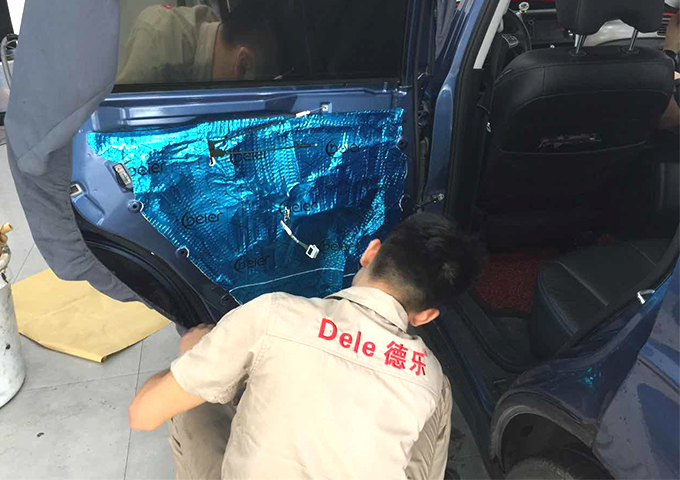 德樂-汽車隔音施工標(biāo)準(zhǔn)