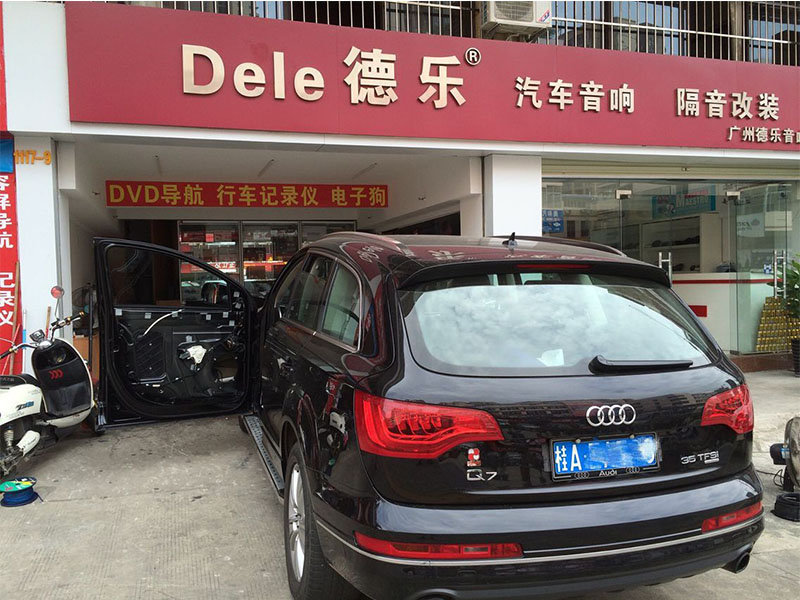 奧迪Q7德國曼斯特音響升級