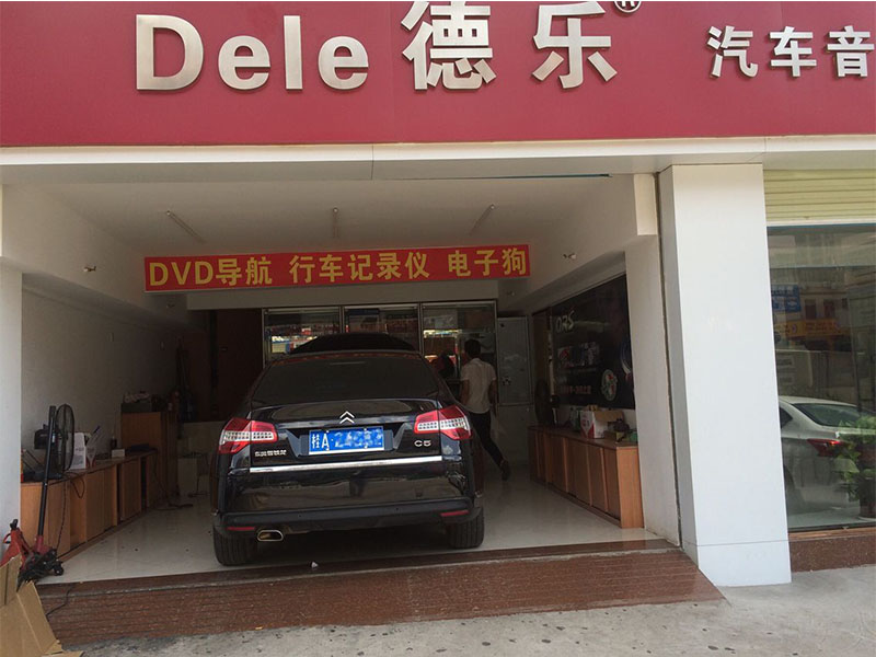 雪鐵龍C5汽車音響改裝 四門隔音