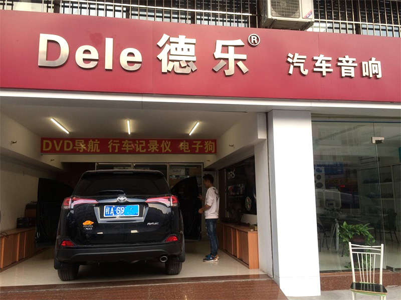 豐田RAV4榮放摩雷音響隔音改裝