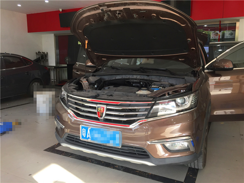 廣州德樂(lè)汽車音響—榮威