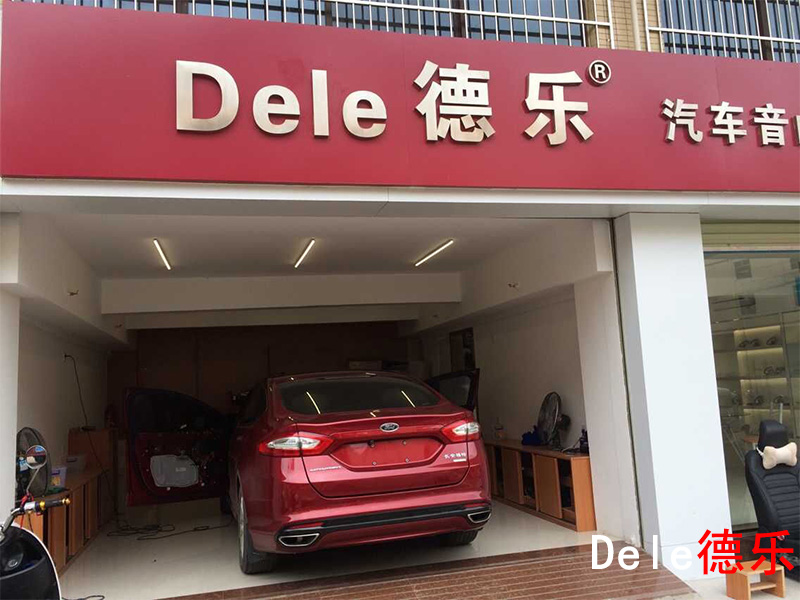 福特蒙迪歐改裝法國勁浪