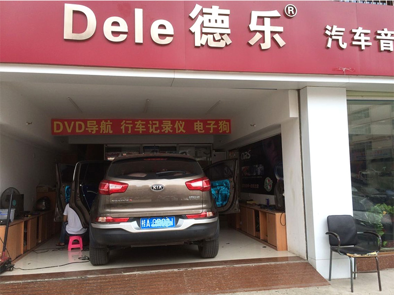 起亞智跑德國曼斯特音響無損改裝