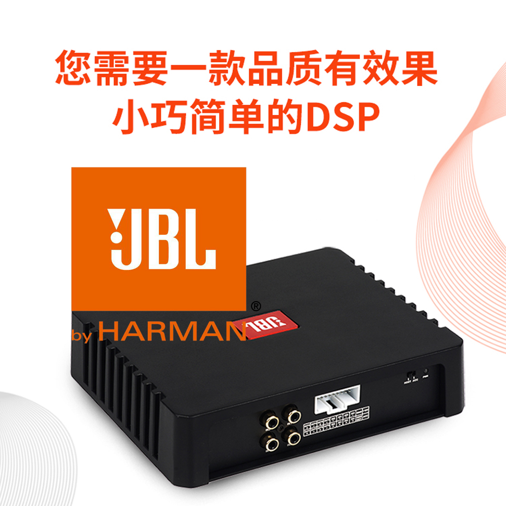 JBL  DA460DSP 6路DSP音頻處理器