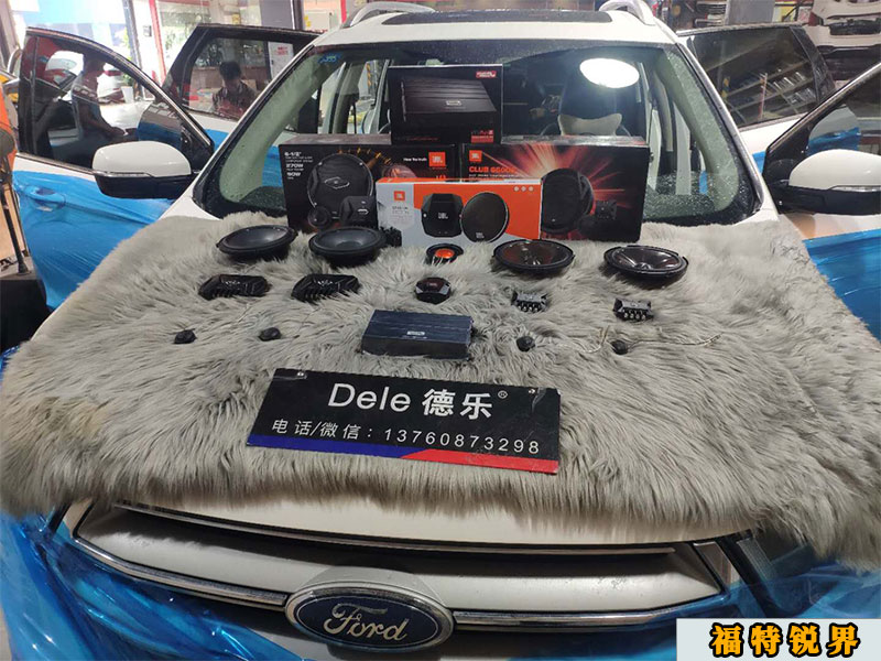 福特銳界升級(jí)四門隔音四門喇叭，打造好音質(zhì)
