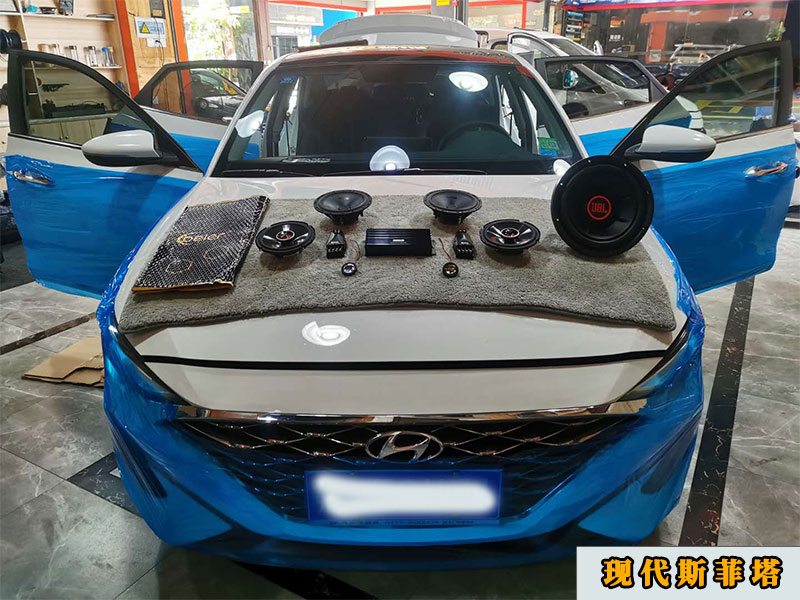 現(xiàn)代菲斯塔升級全車隔音