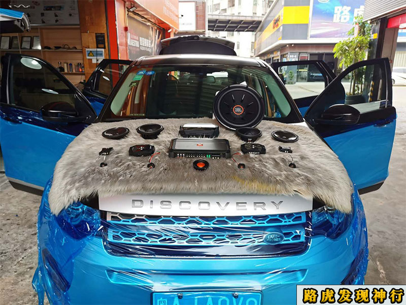 路虎發(fā)現(xiàn)神行升級原車音響