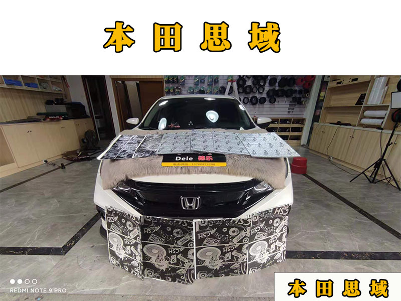 本田思域升級了葉子板隔音，路噪小了很多