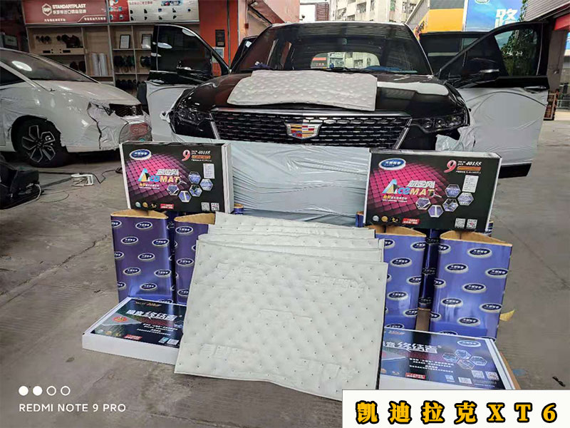 凱迪拉克升級全車隔音，提升了駕駛體驗(yàn)