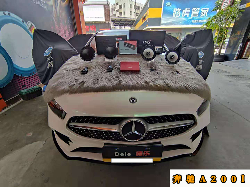 奔馳A200l升級四門喇叭！音質(zhì)到底怎么樣