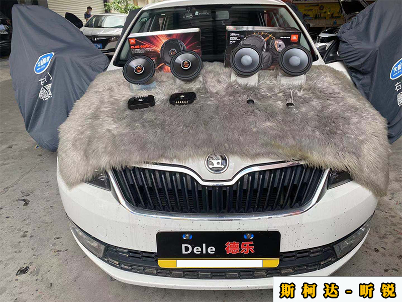 斯柯達(dá)升級(jí)四門隔音四門喇叭