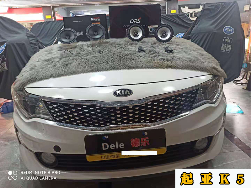 起亞K5升級原車喇叭，韓系車喇叭品質怎么樣