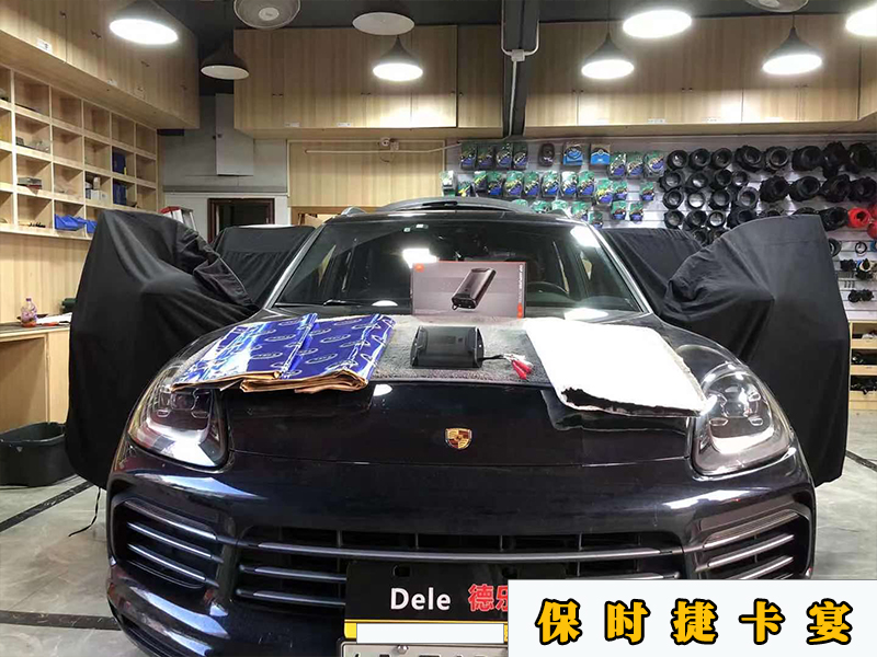 保時捷卡宴加裝DSP功放，調(diào)節(jié)原車的聲場