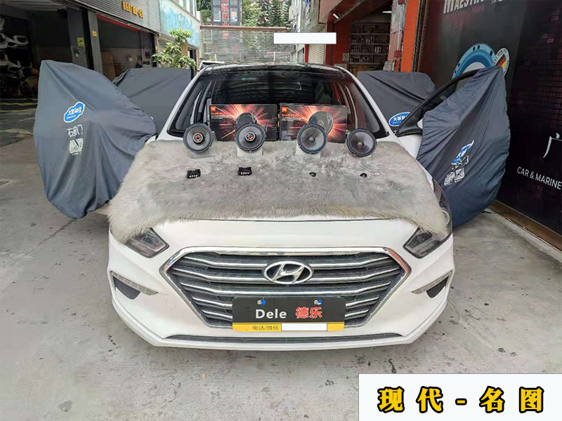 現(xiàn)代名圖升級(jí)四門喇叭，