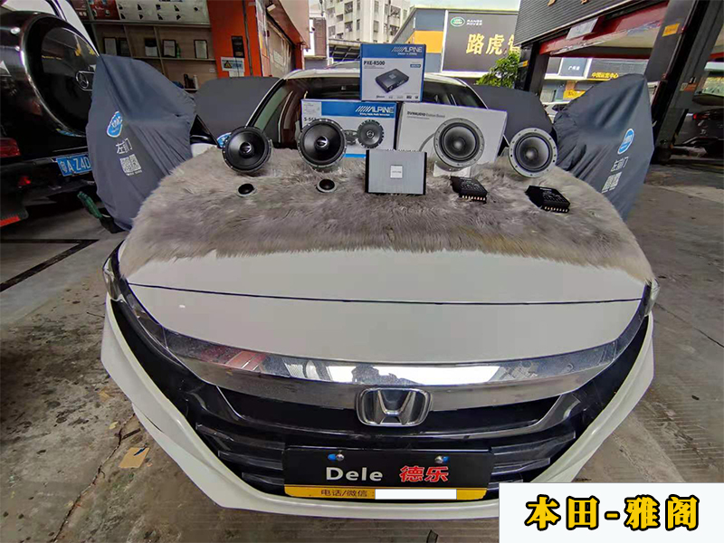 雅閣升級(jí)原車(chē)?yán)龋友b阿爾派的處理器