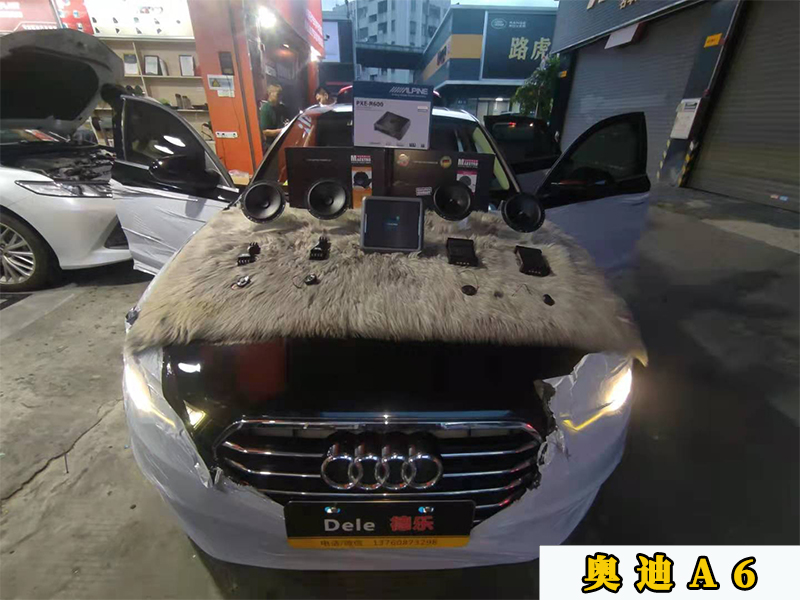 奧迪A6升級(jí)曼斯特喇叭，加