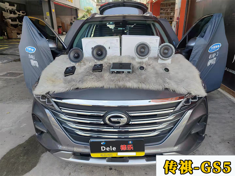 傳祺GS5升級丹拿喇叭，加裝阿爾派的處理器