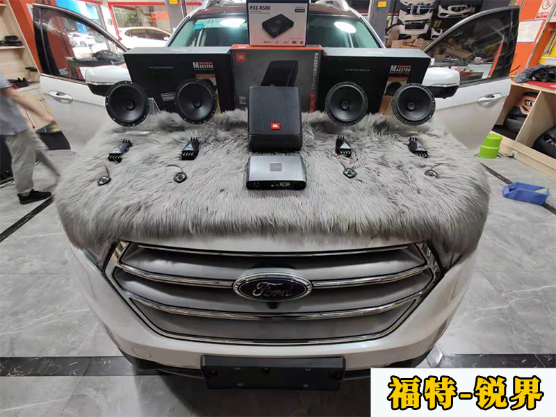 福特銳界升級(jí)曼斯特喇叭，加裝處理器和低音炮