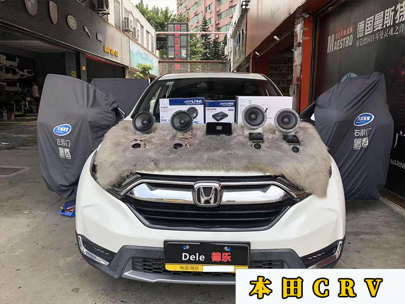 本田CRV升級丹拿喇叭，加裝阿爾派的處理器