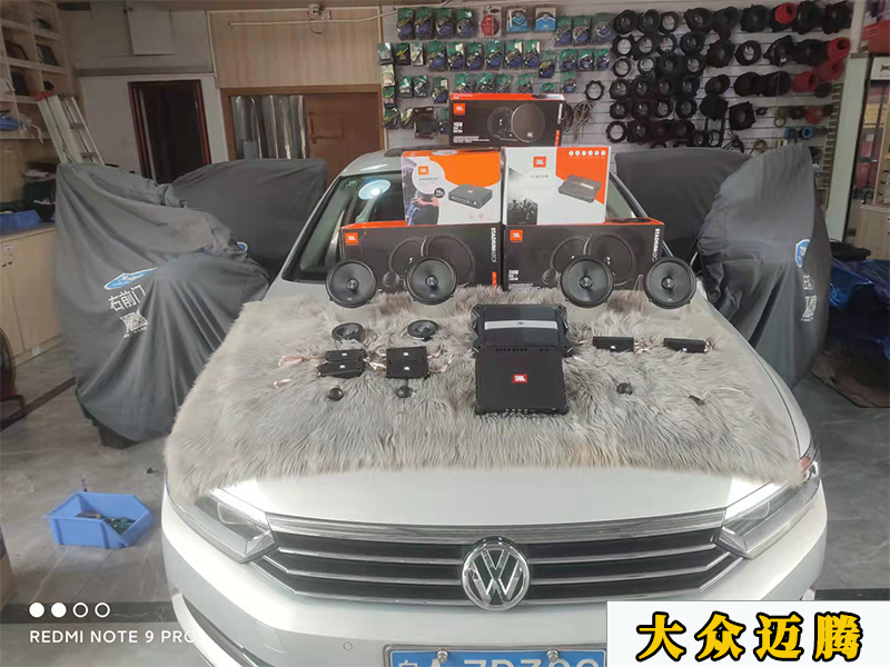 大眾邁騰升級JBL三分頻音響