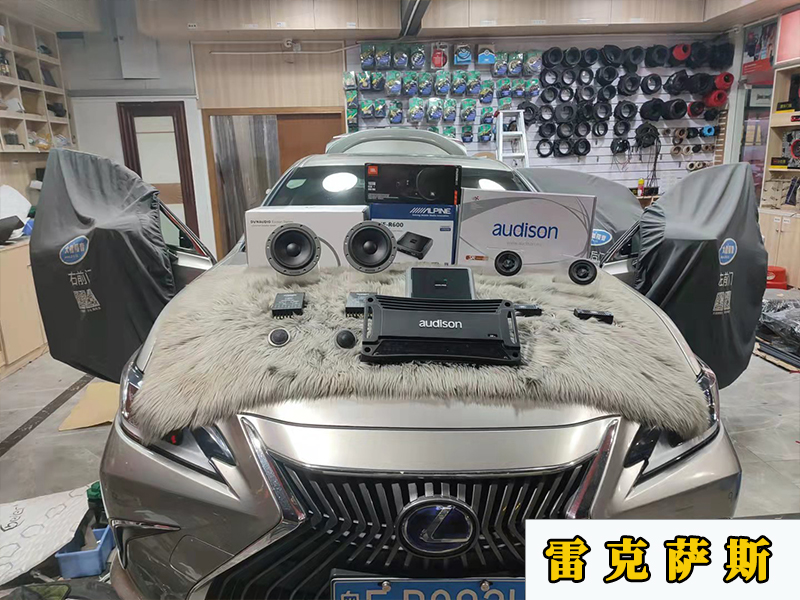 雷克薩斯升級丹拿音響，加裝歐迪臣的功放