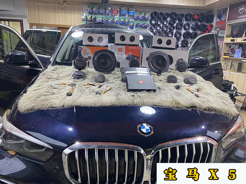 寶馬X5升級哈曼卡頓喇叭，全定制無損升級
