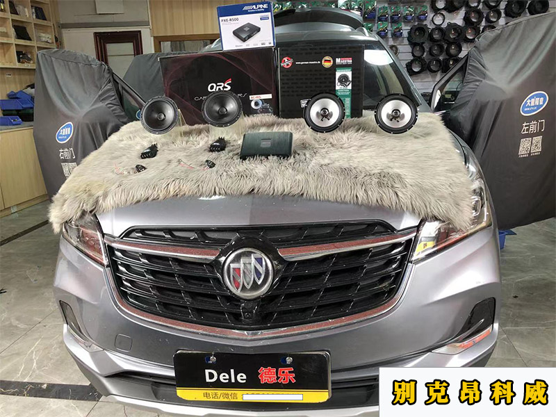 別克昂科威升級曼斯特的喇叭，加裝一臺處理器