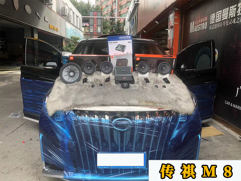 傳祺M8換掉原車喇叭，全部升級為JBL喇叭