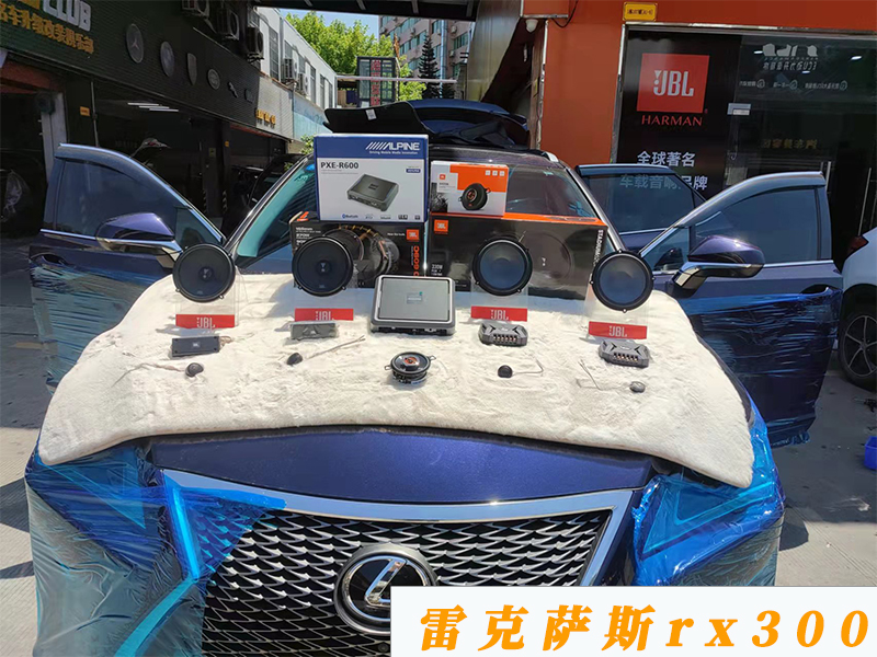 雷克薩斯RX300升級(jí)JBL喇叭