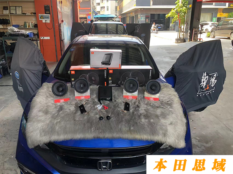 本田思域升級(jí)JBL喇叭，音