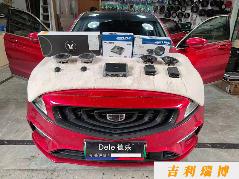 吉利瑞博升級(jí)丹拿音響，加裝處理器
